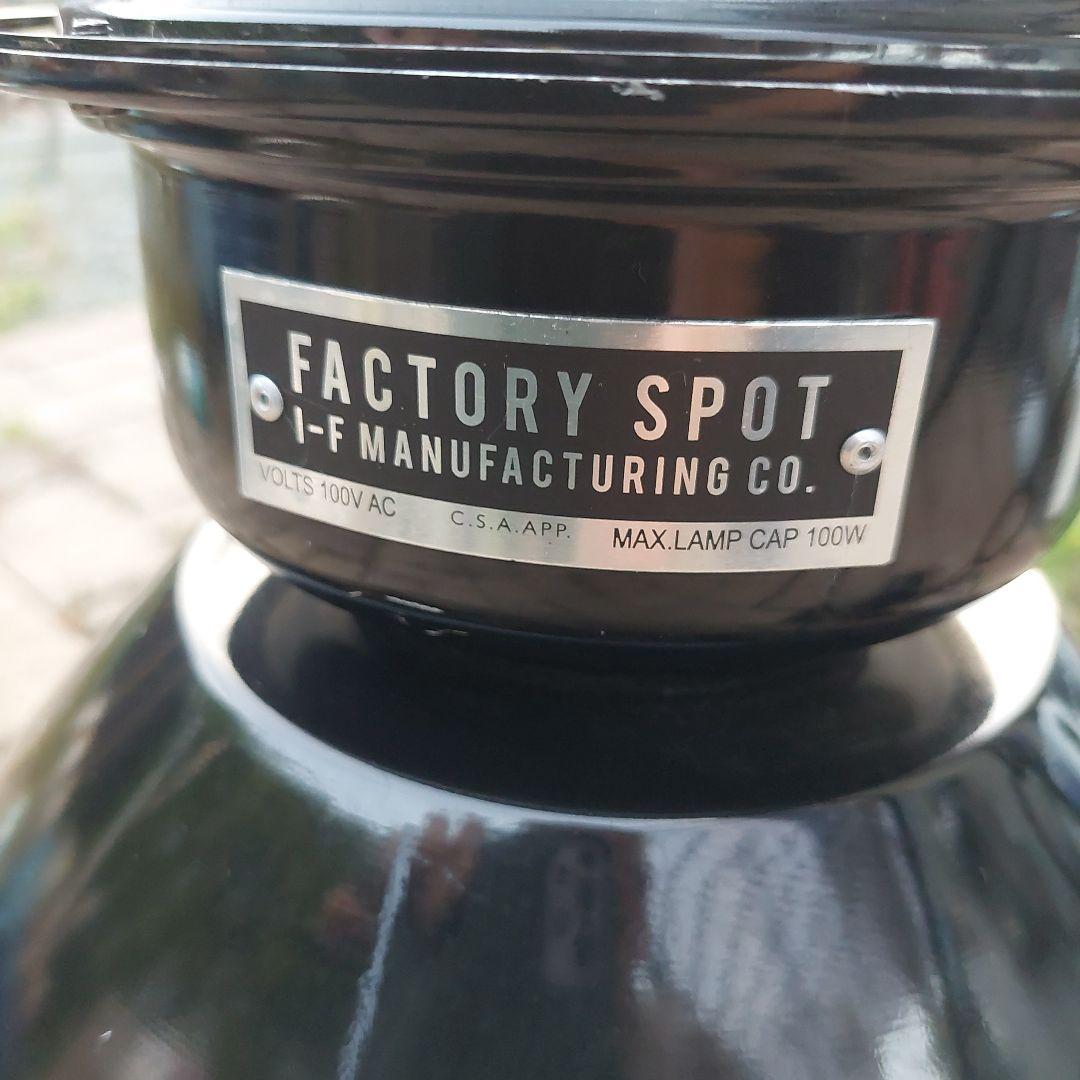 値下 ノルマントン ペンダントライト FACTORY SPOT - メルカリ