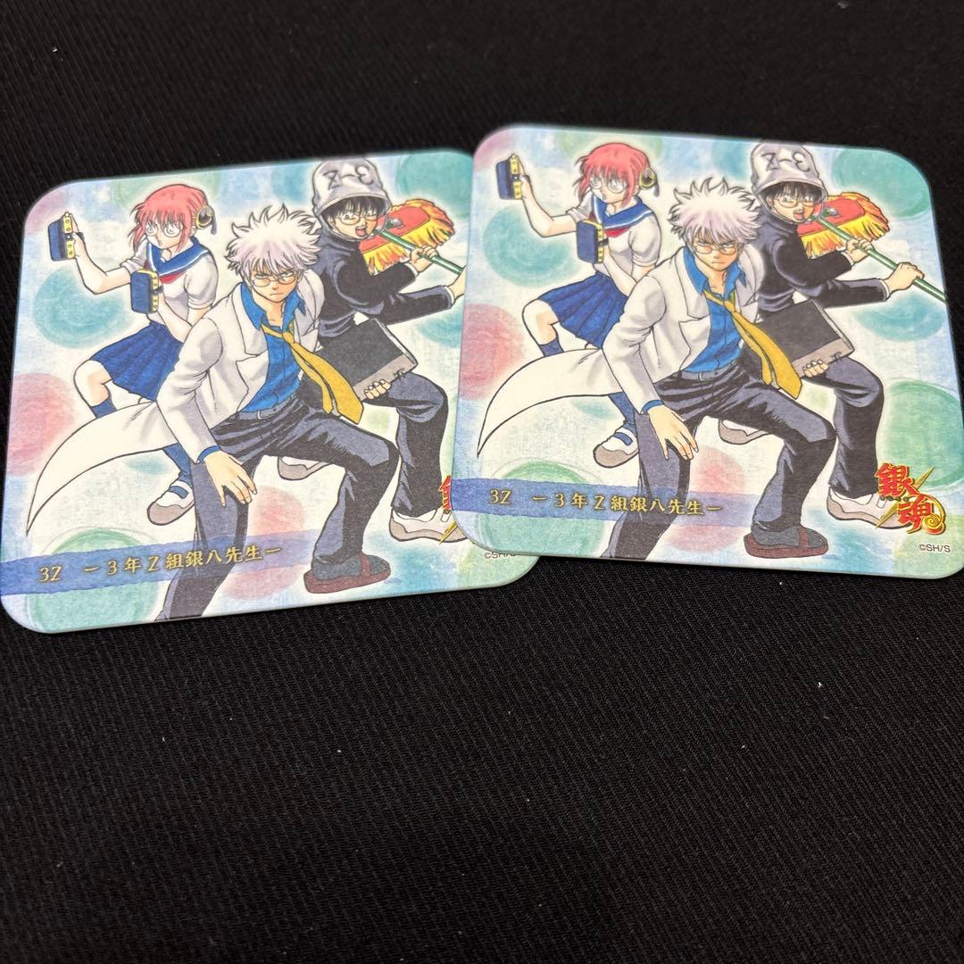 銀魂 3Z 3年Z組銀八先生 アートコースター 2枚 - メルカリ