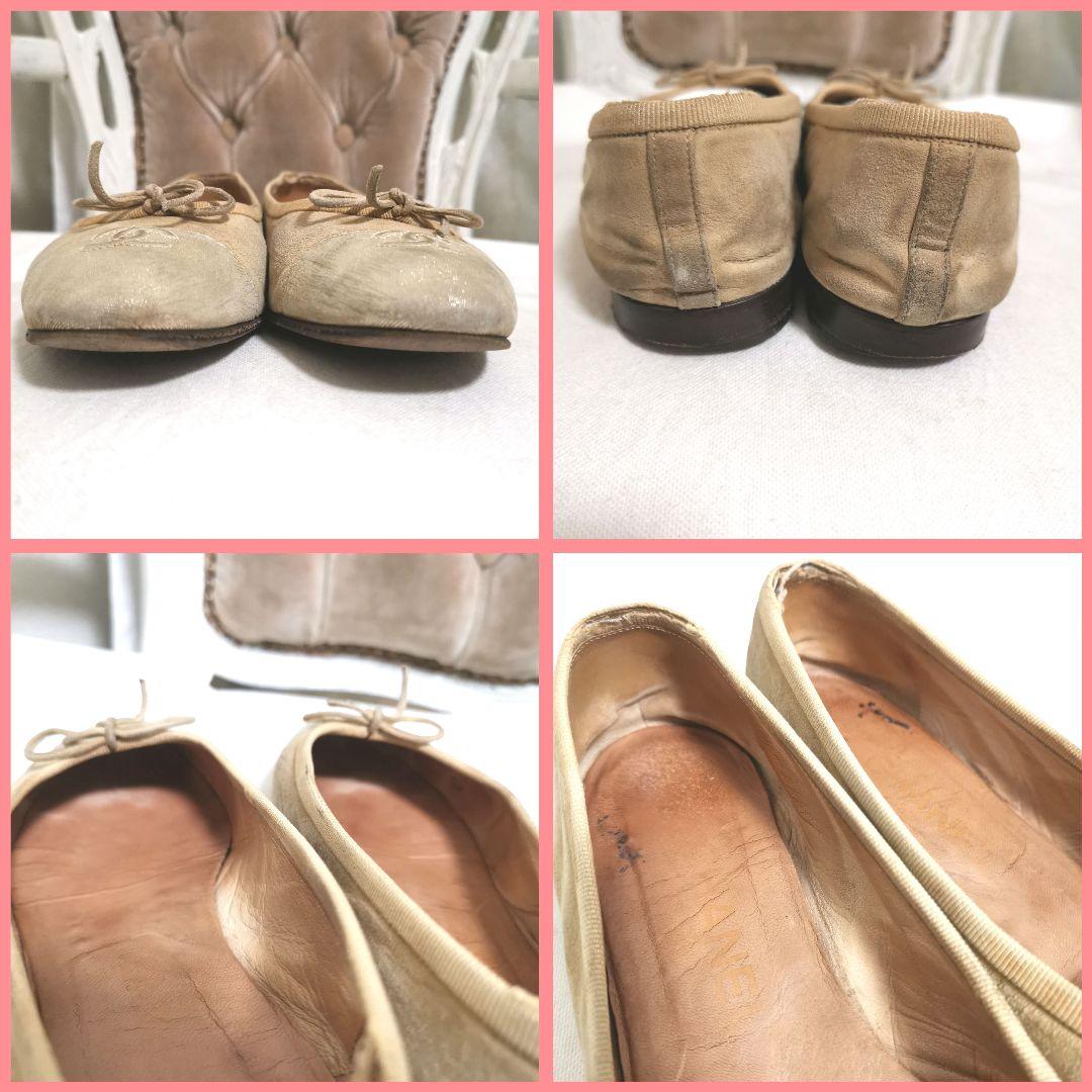 希少】シャネルCHANELココマーク バレエシューズ 36.5 23.5cm - メルカリ