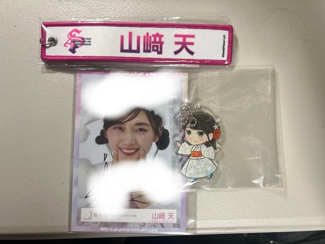 櫻坂46 山崎天 2023年 クリスマス衣装 生写真 サイン 櫻坂46 山﨑天 2023年クリスマスサンタ衣装 生写真 コンプ - メルカリ