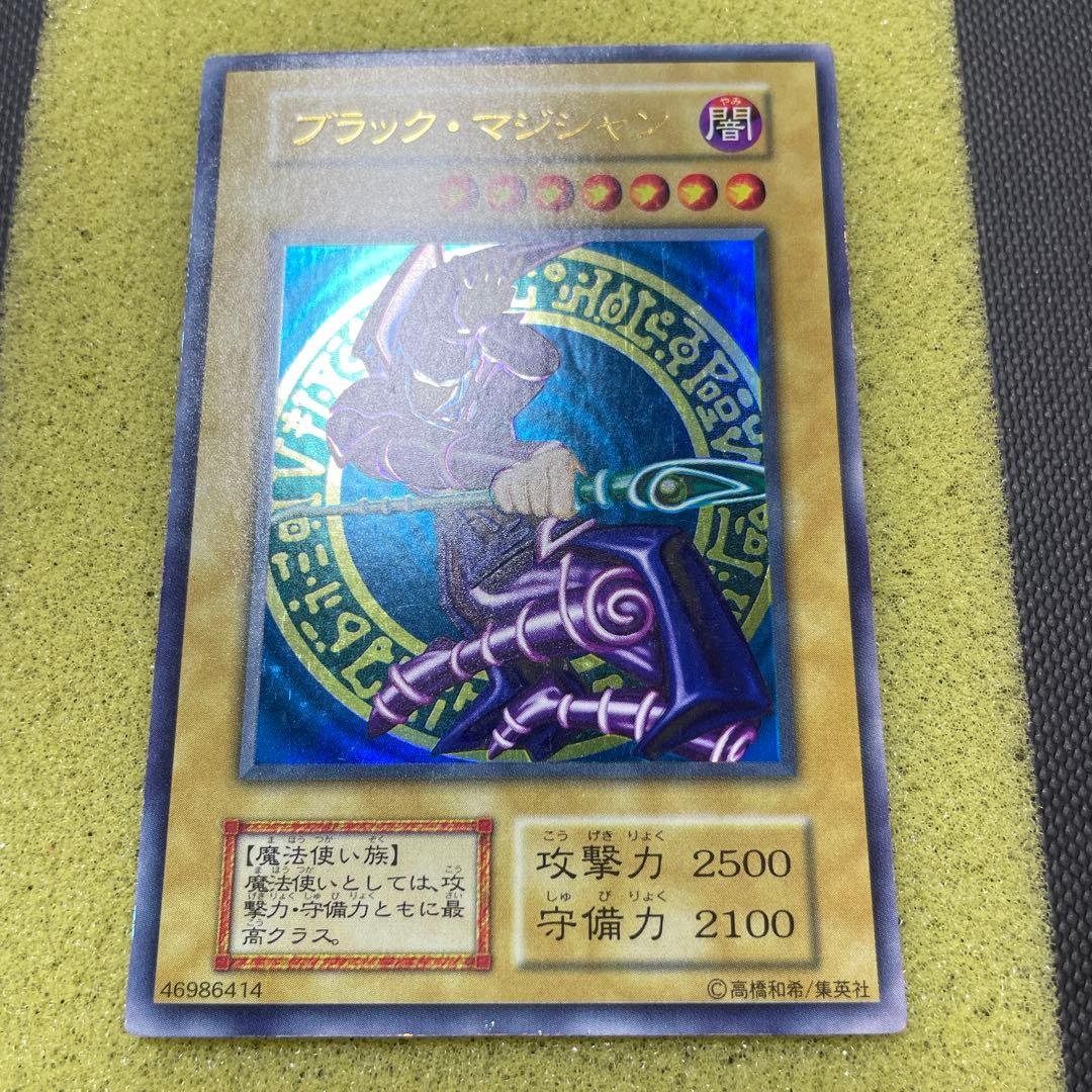 遊戯王 初期 ブラックマジシャン ウルトラ 準美品 - メルカリ
