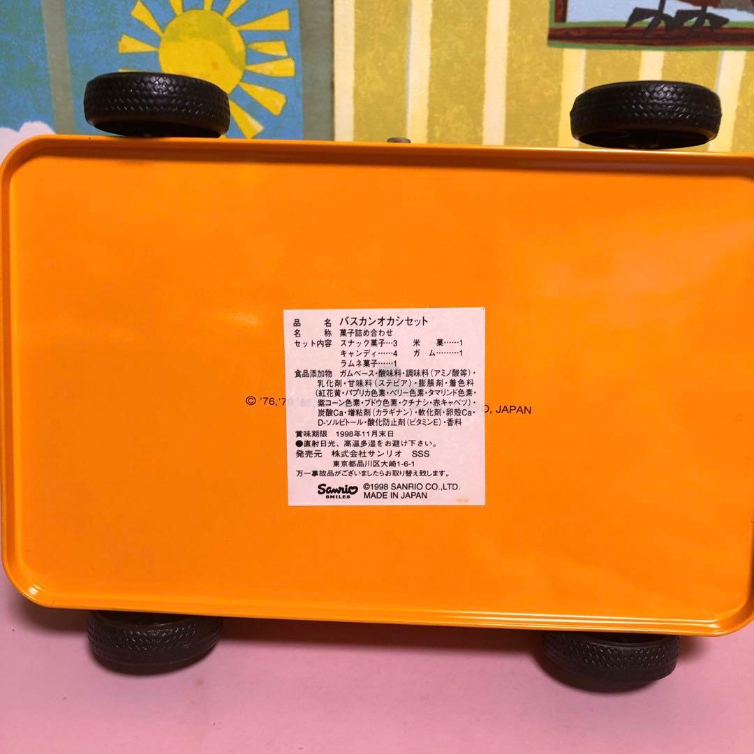 サンリオ わくわくおでかけなかよしバス 缶ケース ピューロランド限定