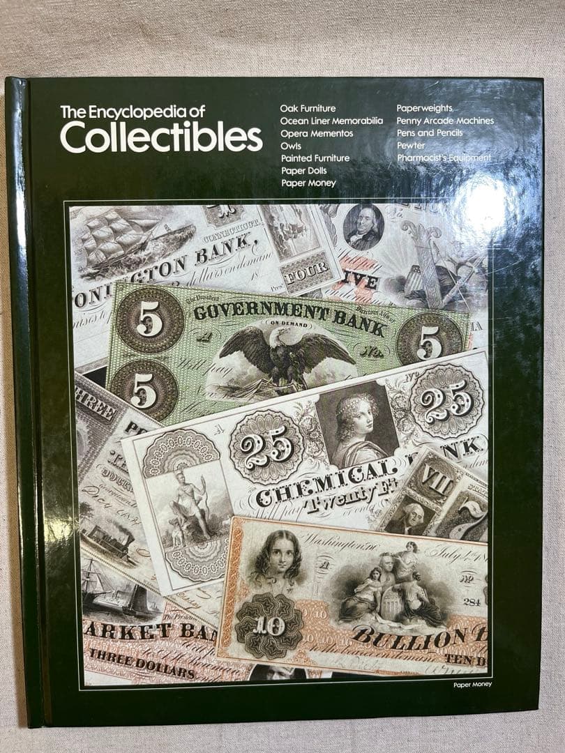 「コレクターズ百科事典」全16巻完全セット《希少本》