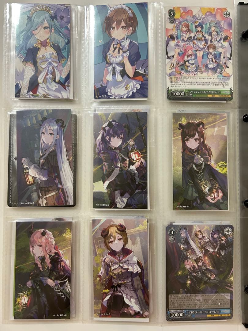 プロセカ 1st 〜9th 特典 CD トレカ - メルカリ