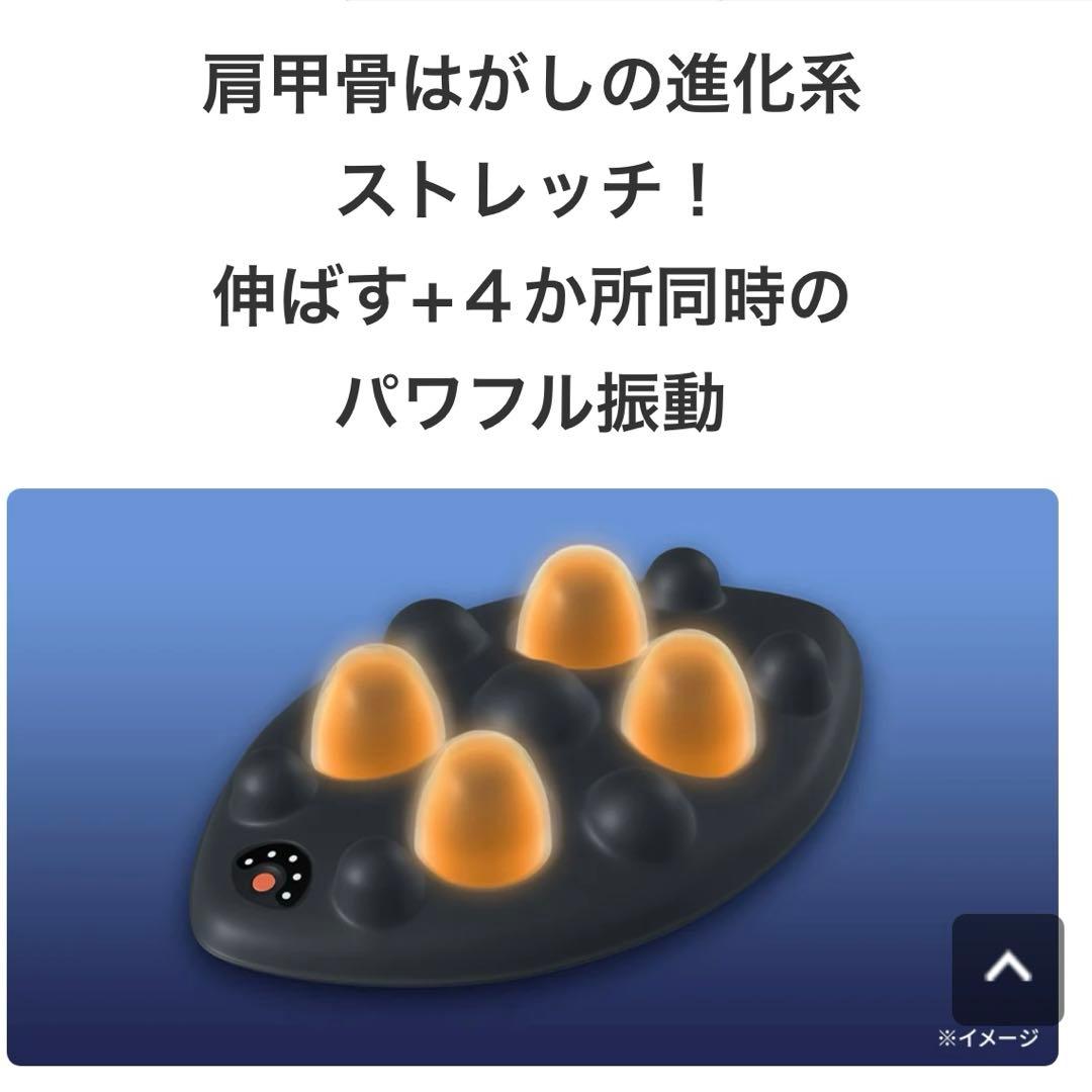 スリムビューティーパッド スリムビューティーPad 肩甲骨はがし - メルカリ