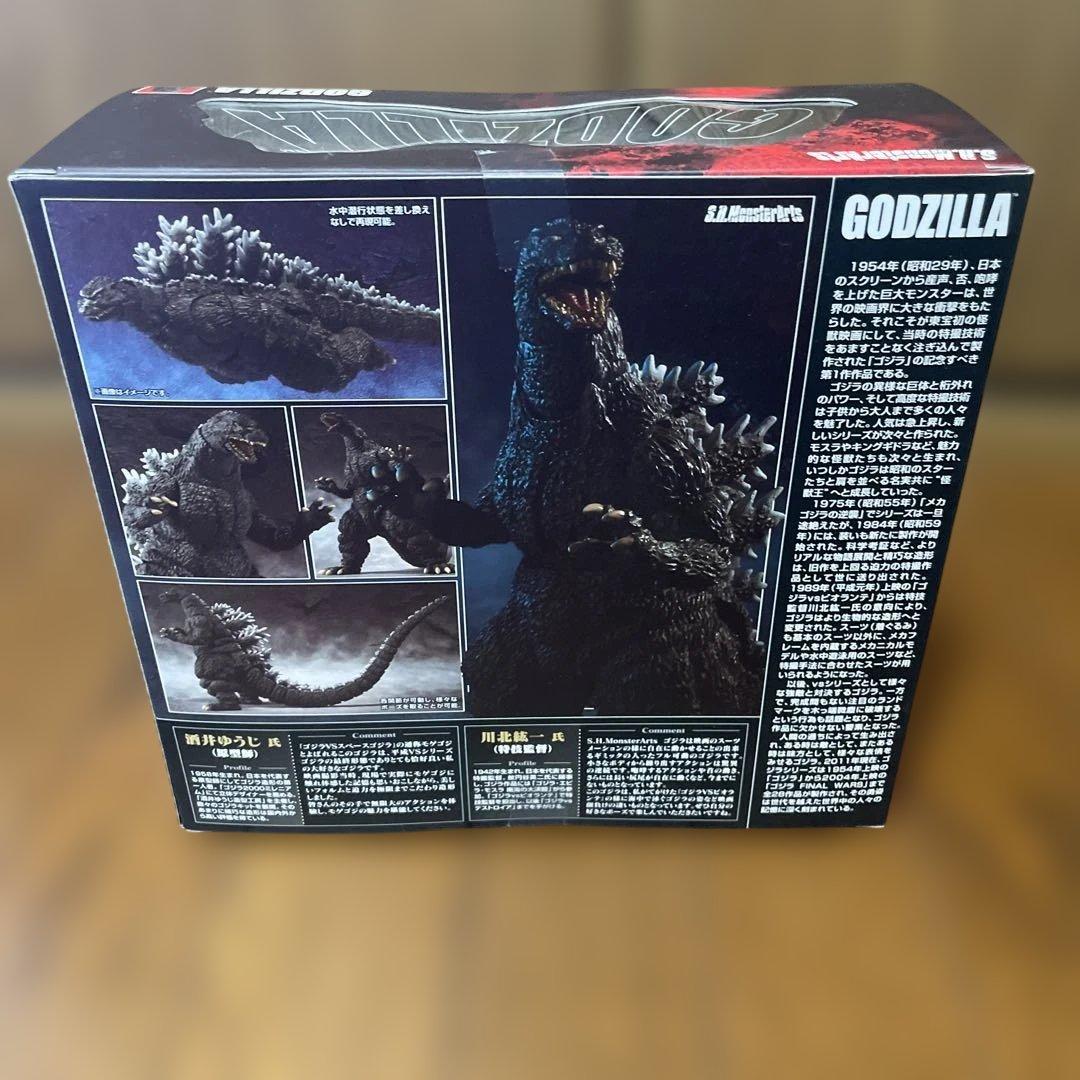 【未開封】S.H.MonsterArts【ゴジラ(モケゴジ)1994】酒井ゆうじ