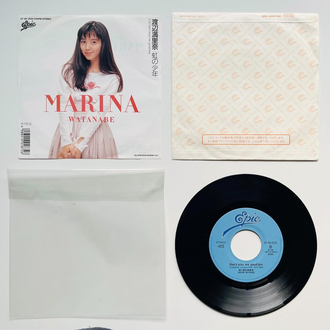 稀少 7インチレコード 渡辺満里奈 虹の少年 おニャン子クラブ - メルカリ