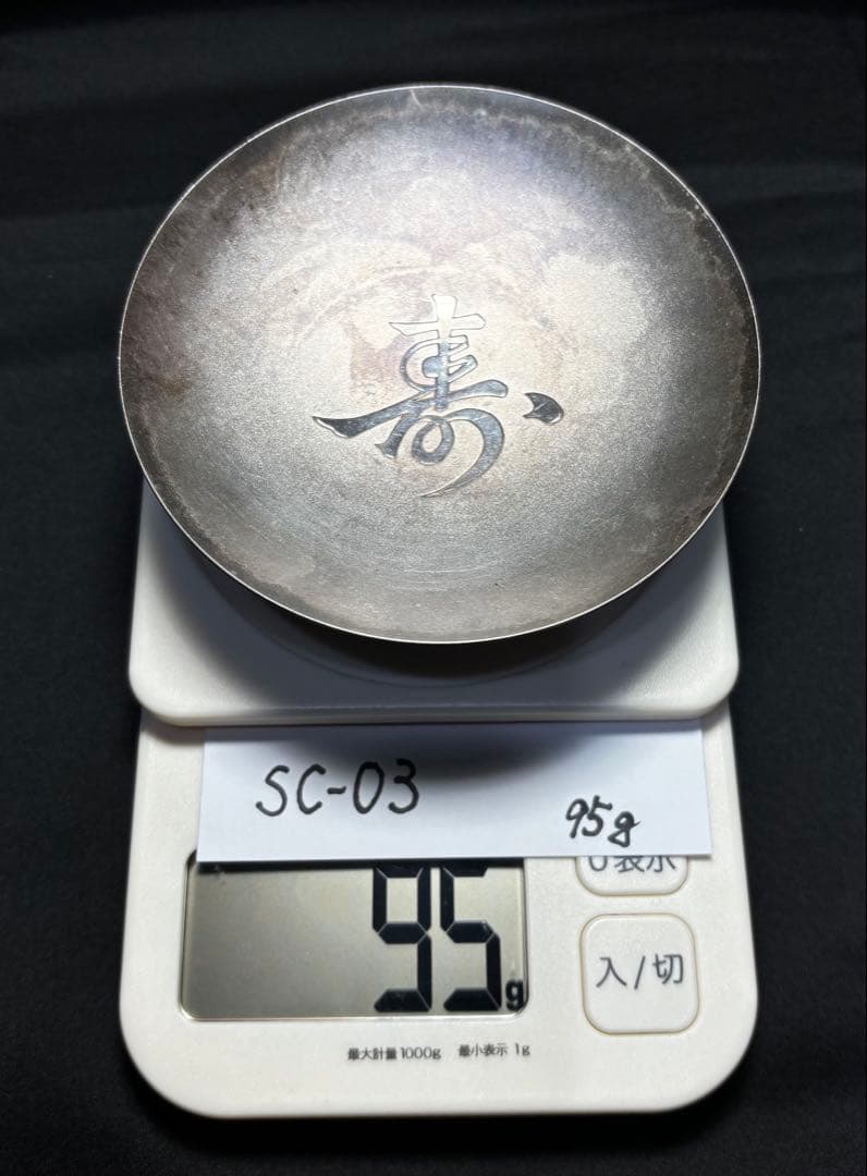 銀杯 SC-03 95g 純銀 純銀製 silver シルバー 10 oz Silver Bar PAMP Lady of Justice | Costco