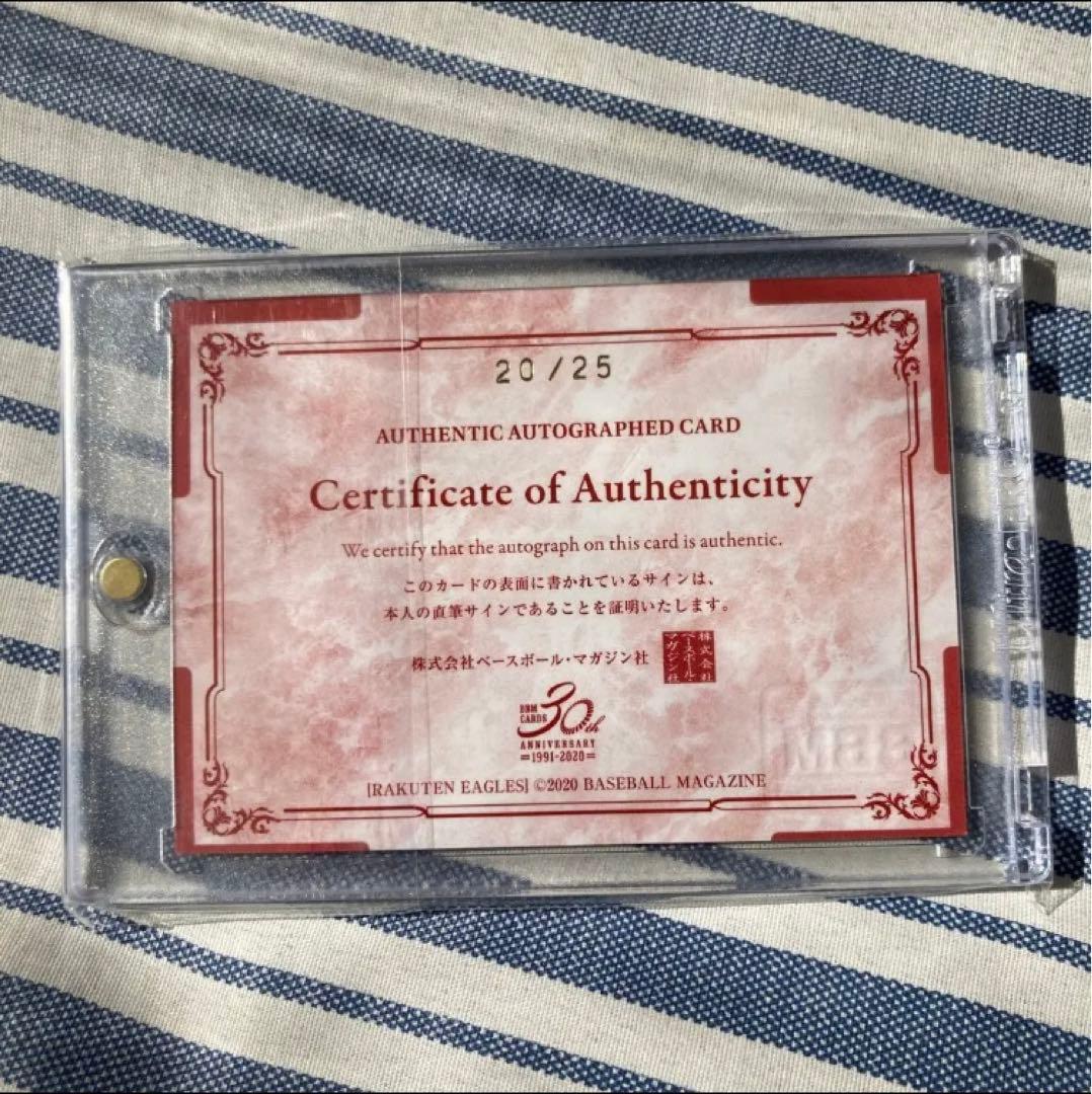 涌井秀章 BBM 直筆サイン カード 楽天イーグルス 25枚限定 - メルカリ