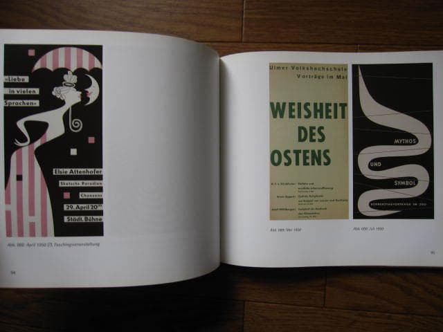 Otl Aicher　オトル・アイヒャー