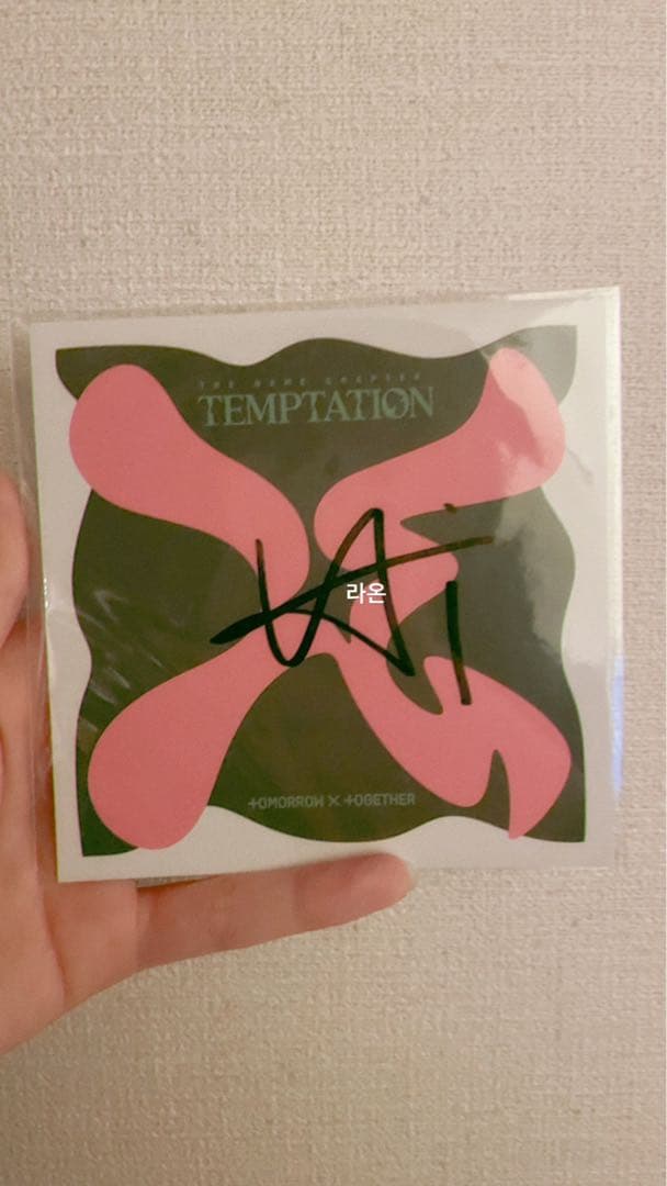 TXT ヒュニンカイ アメリカ 直筆サイン ポストカード Temptation