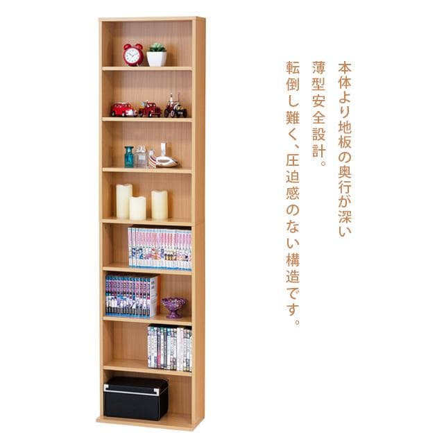 《新品・送料無料》文庫本棚Ｗ450 S (ホワイト)(ナチュラル)
