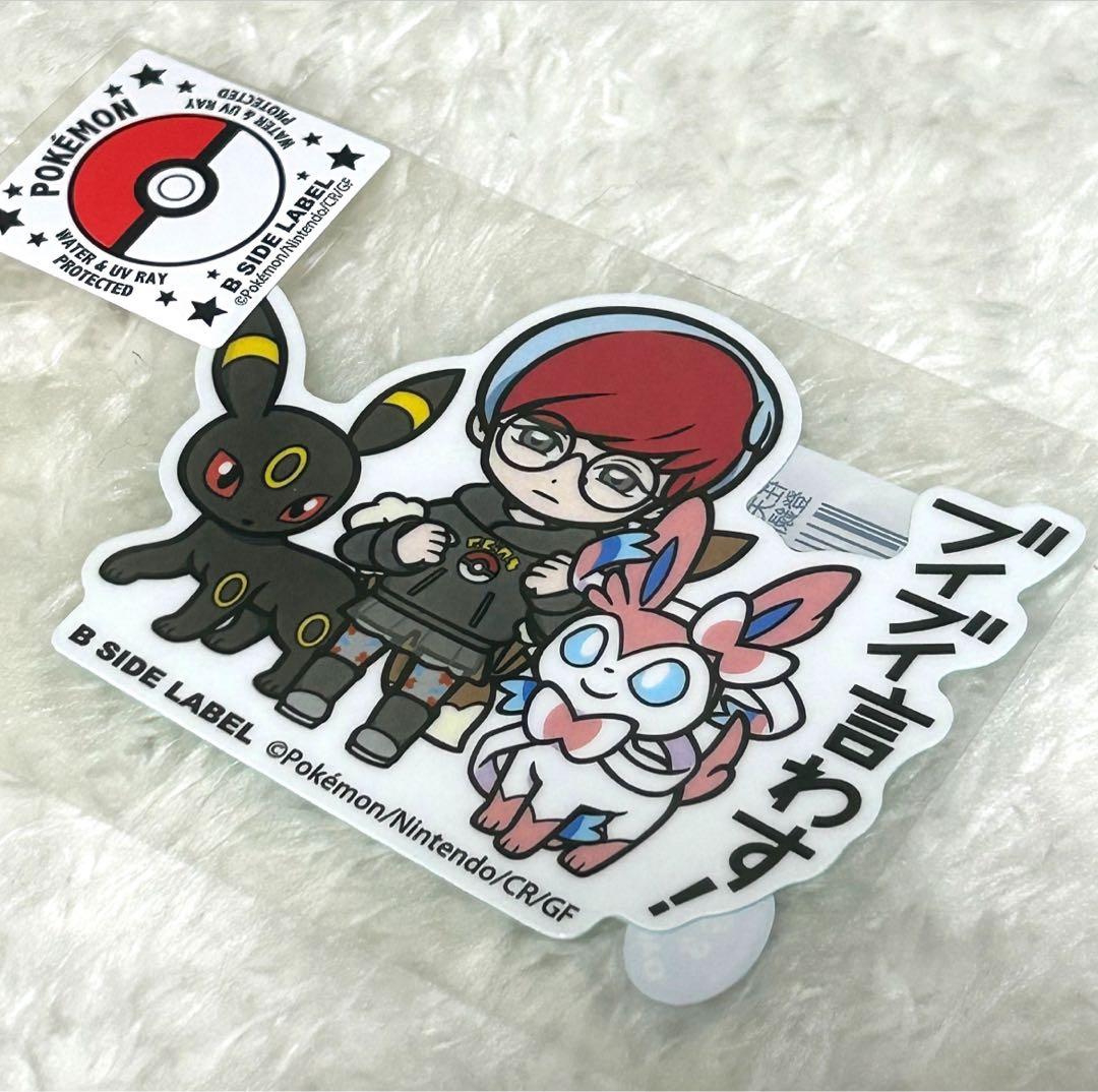 ポケモン ブラッキー 二ーフィア B-SIDE LABEL ステッカー - メルカリ