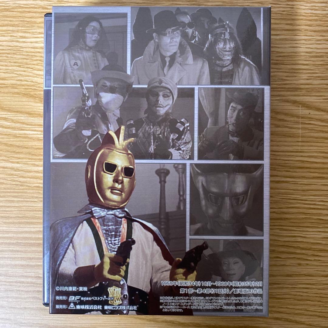 七色仮面 DVD-BOX HDリマスター版