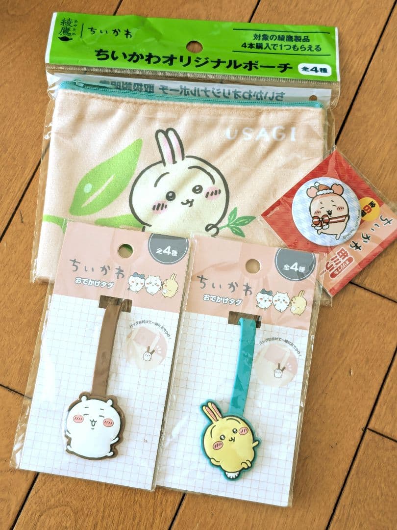 ちいかわグッズまとめ売り☆最終価格 - メルカリ