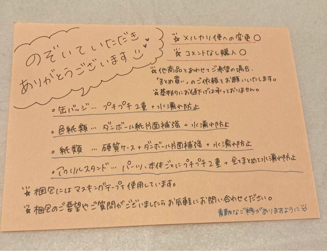 うたプリ OneDay 缶バッジ 桐生院ヴァン - メルカリ