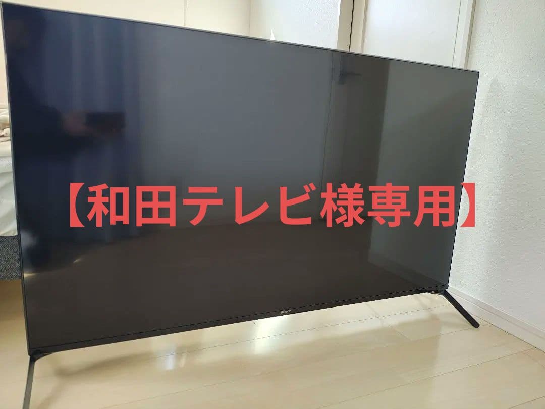 【和田テレビ】【ジャンク】SONY BRAVIA XRJ-55X90J Sony XR-55X90J TV Review - Consumer Reports