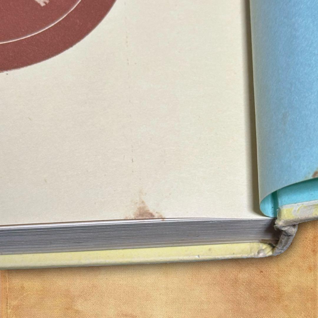 フライパン一代 斉藤文次郎著 古書