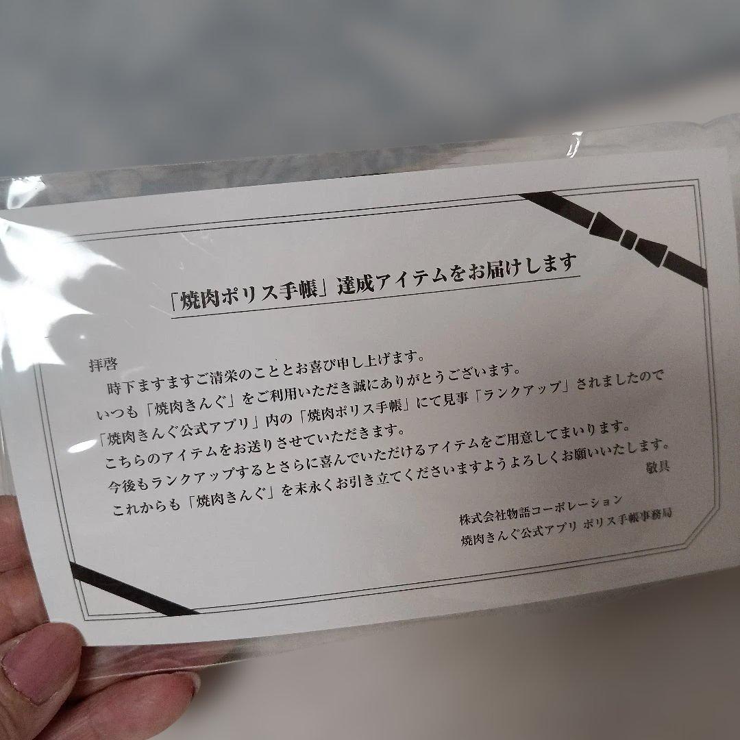 Yakiniku KING スマホハンドストラップ 黒・赤 - メルカリ