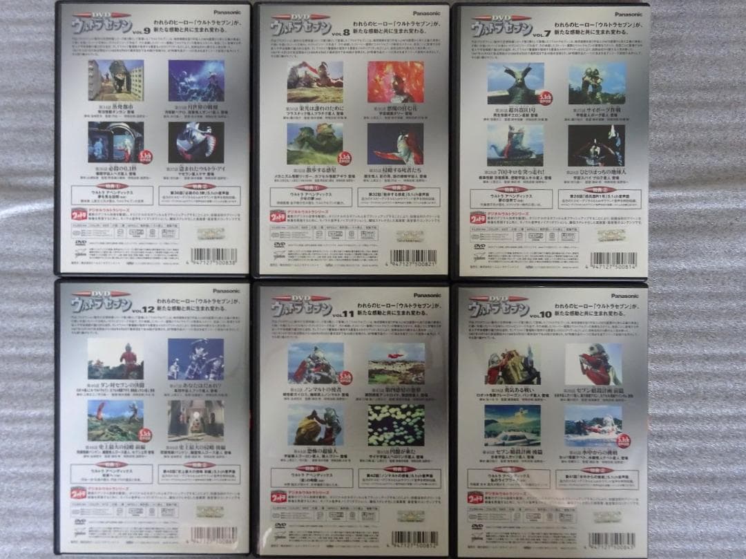 ウルトラセブン DVD（セル版） 全12巻セット - メルカリ