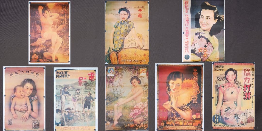 中国の古い販促用ポスター8本 中国文化大革命ポスターを読む (神奈川大学非文字資料研究叢書 5