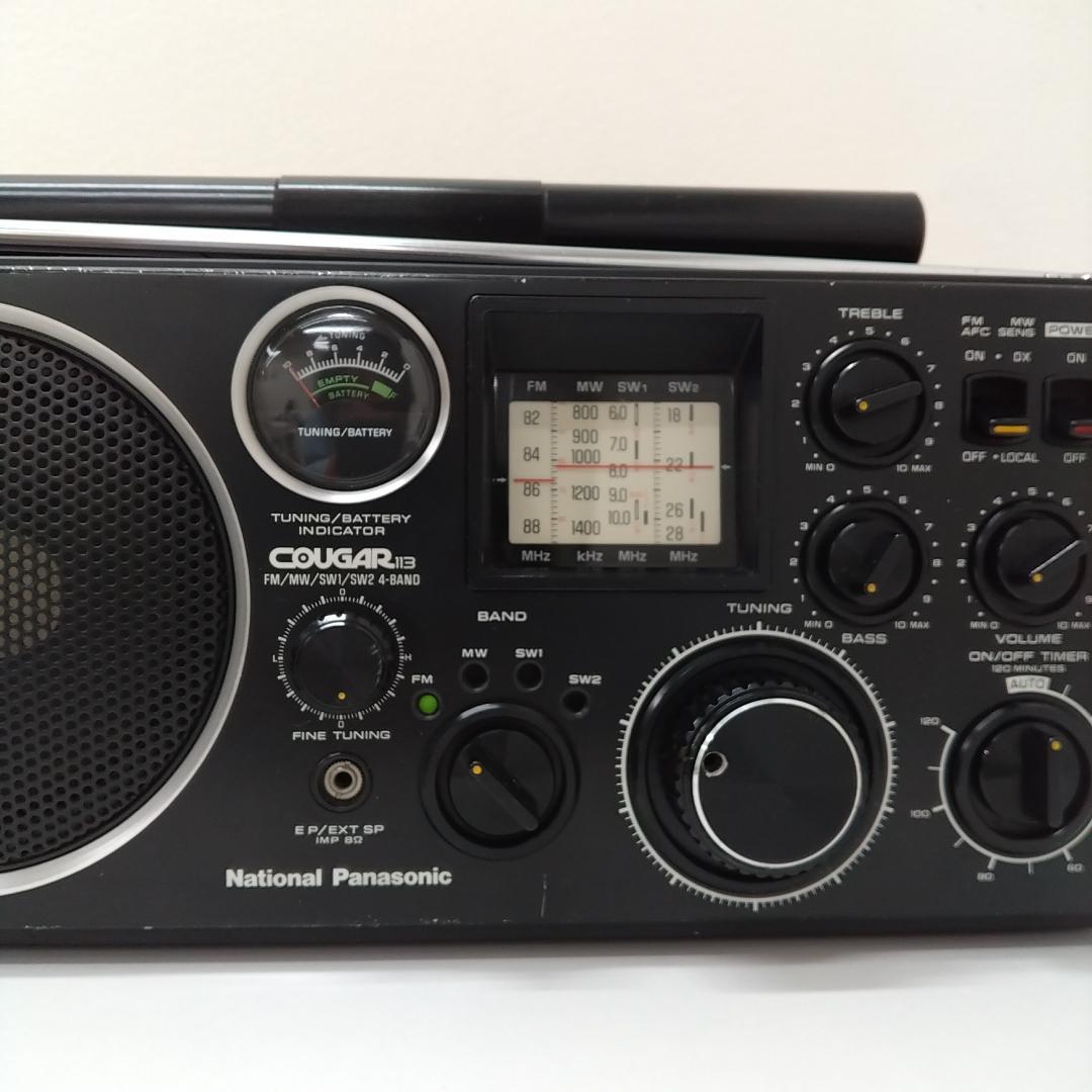 若《QKLJW》ナショナル Cougar RF-1130　訳あり　ラジオ