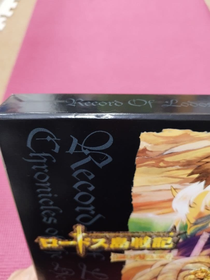 全巻初回限定版】ロードス島戦記英雄騎士伝 LD-BOX 全9巻ゼット - メルカリ