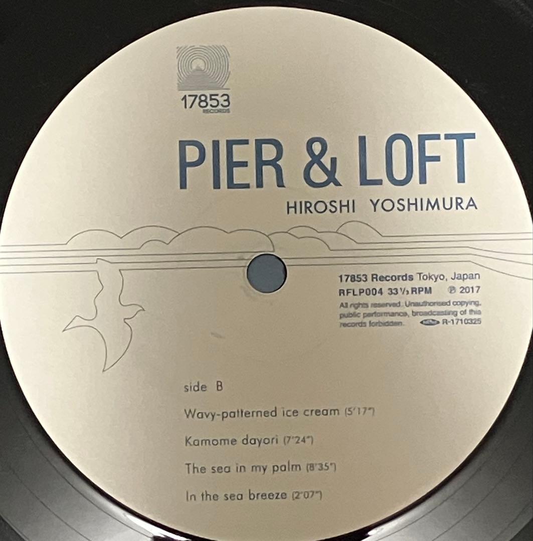 [LP]吉村弘Hiroshi Yoshimura -PIER & LOFT