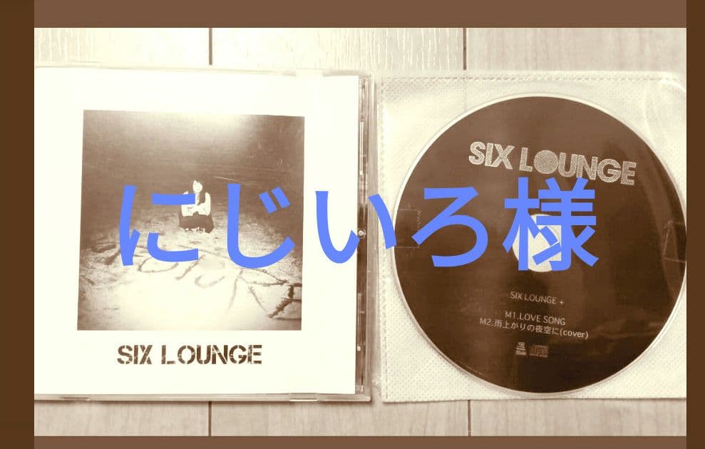 に*ろ様 アルバム2枚 10月19日(水)発売！「ChroNoiR」1stフルアルバム『UP 2 YOU』の商品