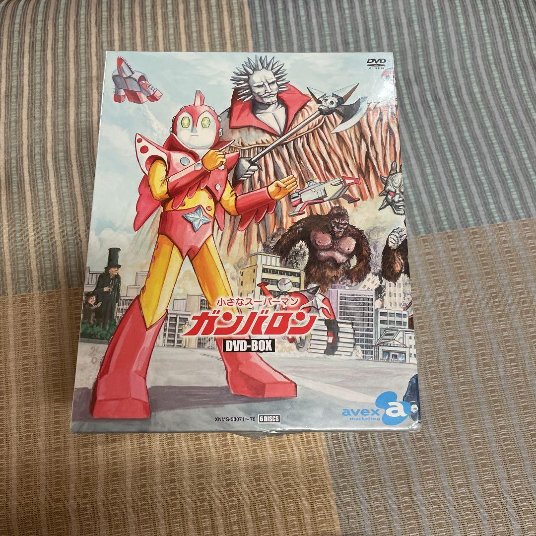 新品未開封 小さなスーパーマン ガンバロン DVD-BOX - メルカリ