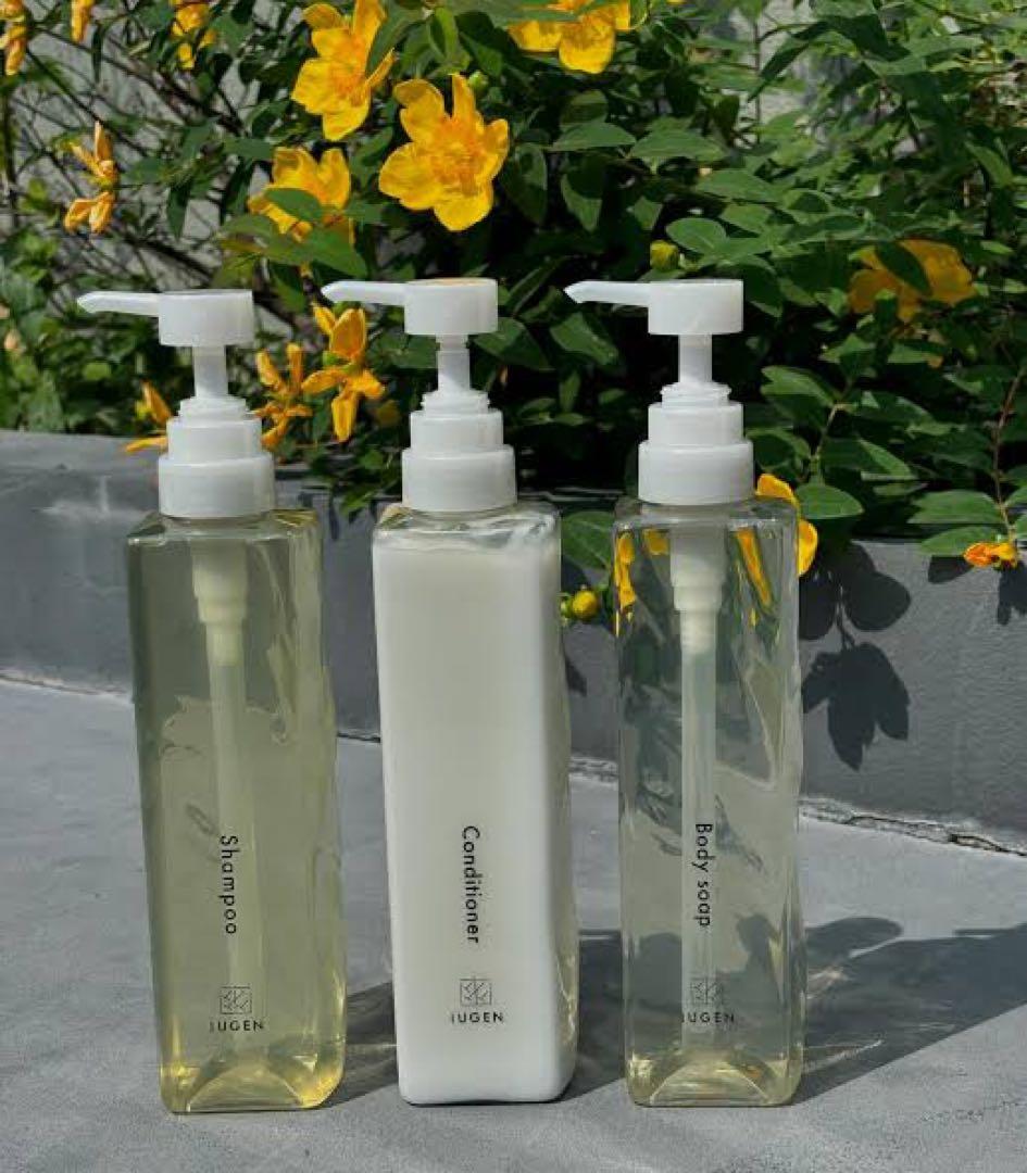 ポーラ イウゲン POLA IUGEN 450ml 3点セット - メルカリ