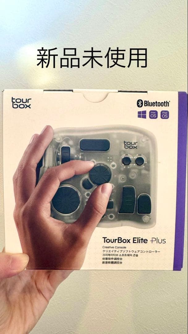 新品 TourBox Elite Plus Bluetooth コントローラー Amazon.com: TOUR BOX Elite Plus - iPad Drawing Bluetooth