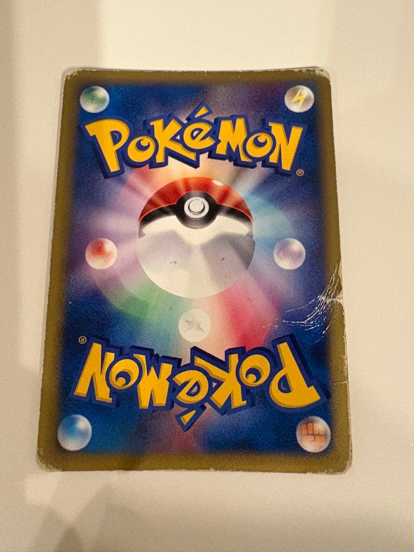 ゼニガメ マクドナルドオリジナル ミニマム☆パック 007/018 - メルカリ