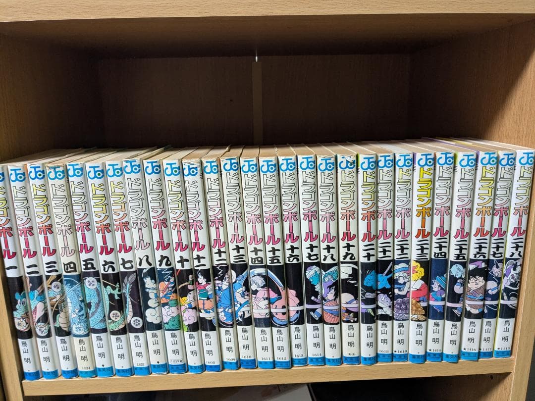ゆっちん 全巻セット/旧装版ドラゴンボール 全42巻 DRAGON BALL 全42巻セット Double Cover Box／鳥山 明 | 集英社