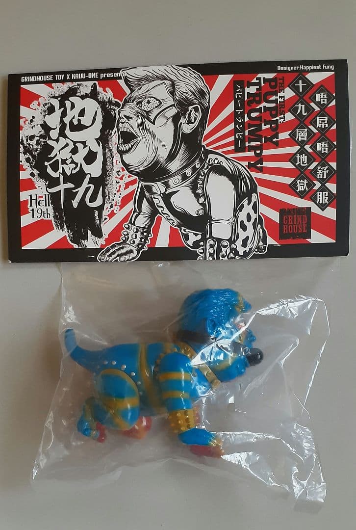 未開封 kaiju one パピートランピー ソフビ IZUMONSTER - メルカリ