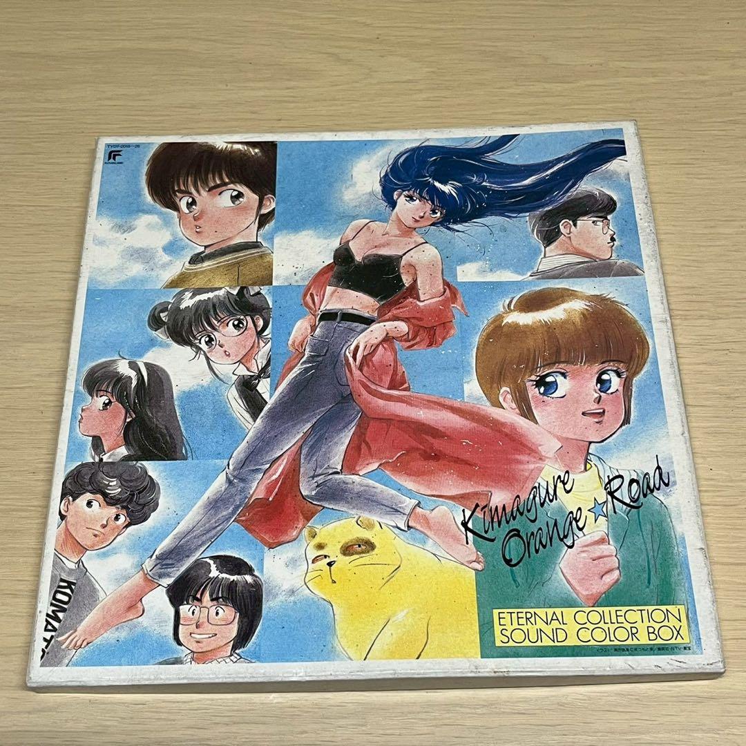 きまぐれオレンジ☆ロード ETERNAL COLLECTION きまぐれオレンジ☆ロード Eternal Collection Sound Color Box – 9 x