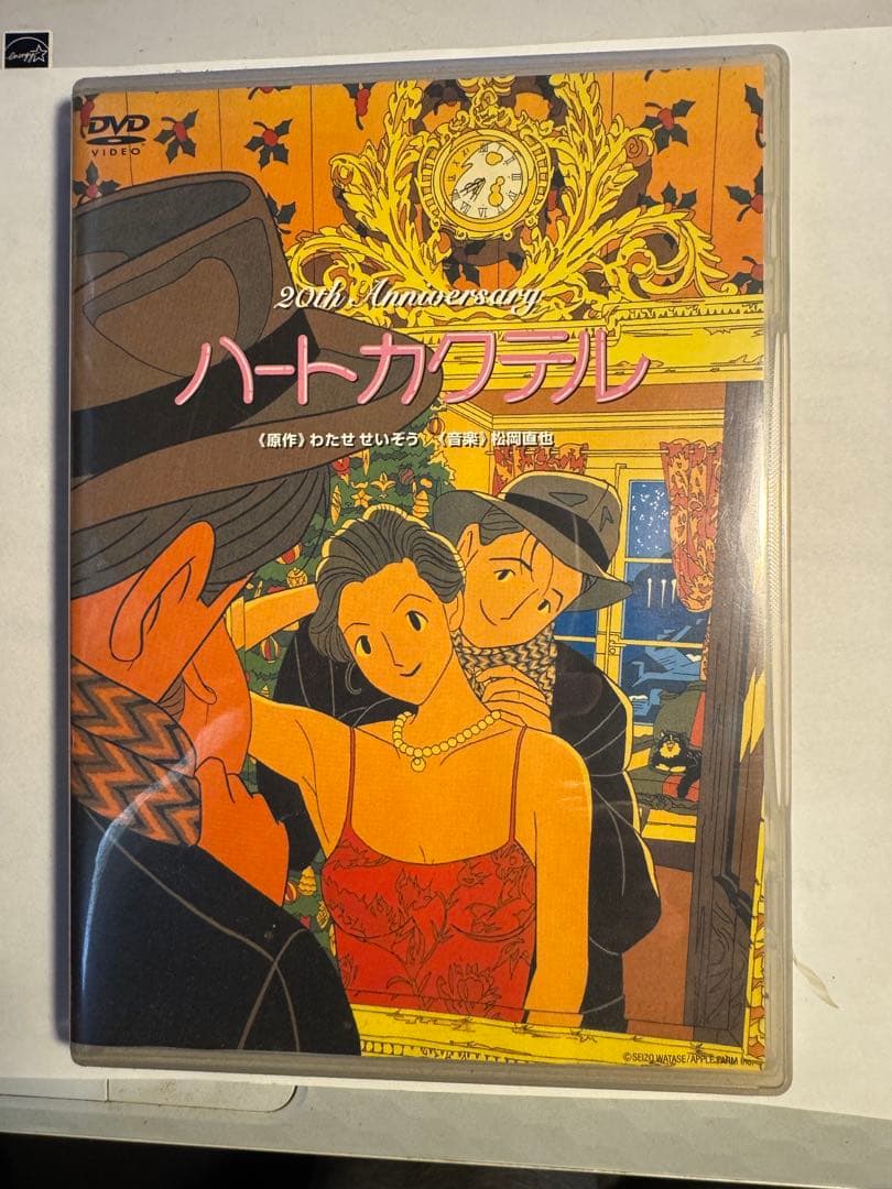 c*1様 ハートカクテル DVD c*1様 ハートカクテル [DVD] [DVD] ハートカクテル DVD