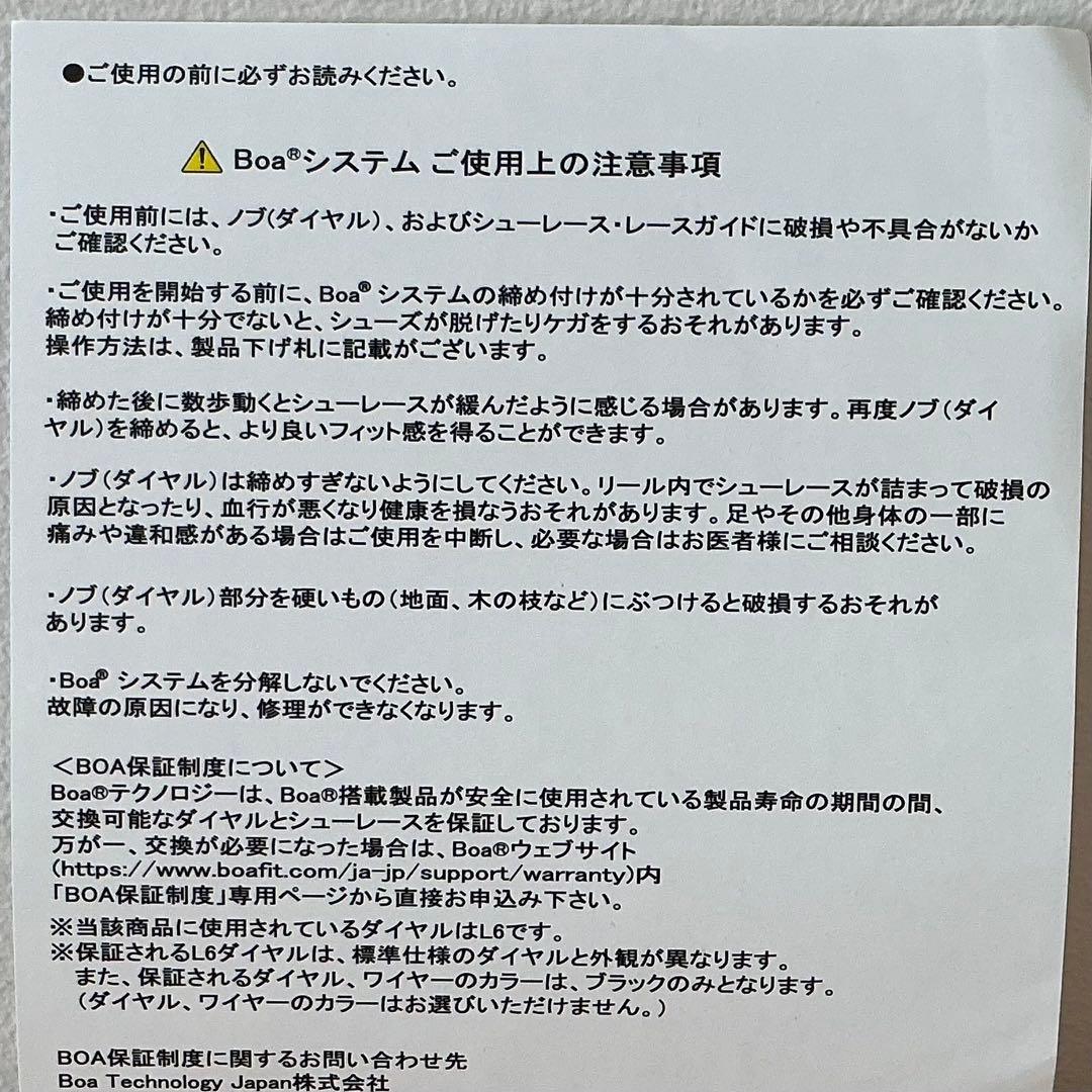 【新品未使用品】アシックスWINJOB CP209 BOA 26.5cm