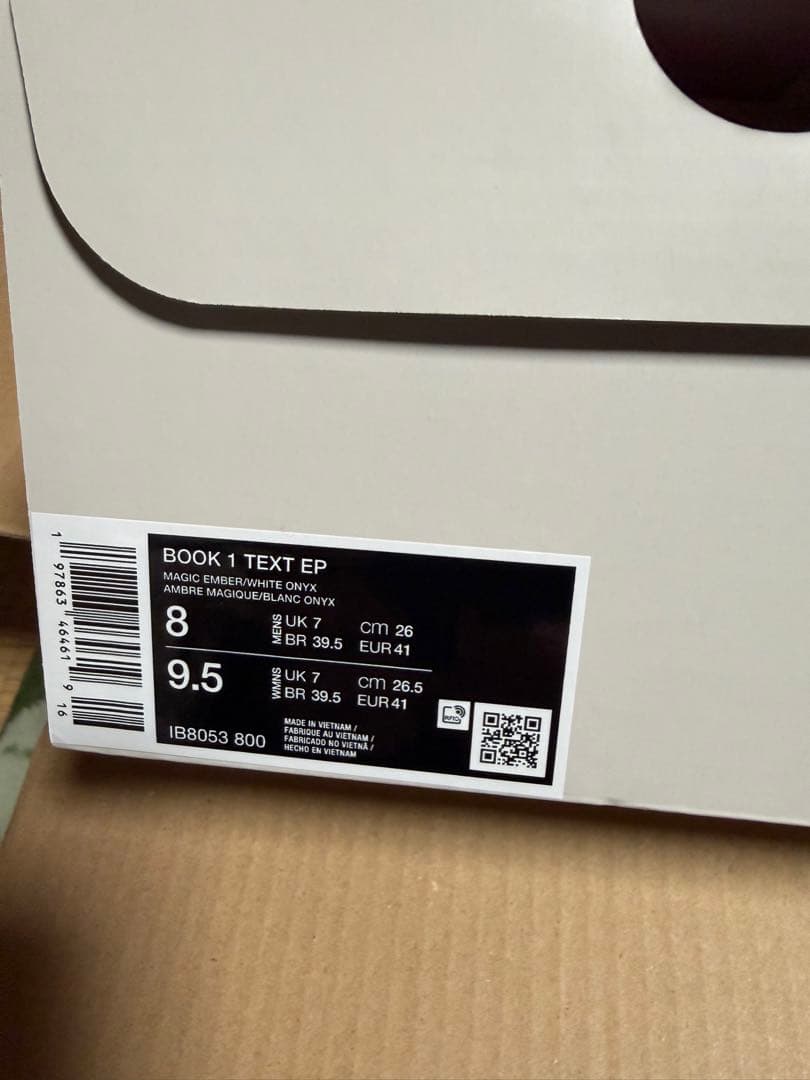 ブック 1 \"Text\" セドナ EP バスケットボールシューズ