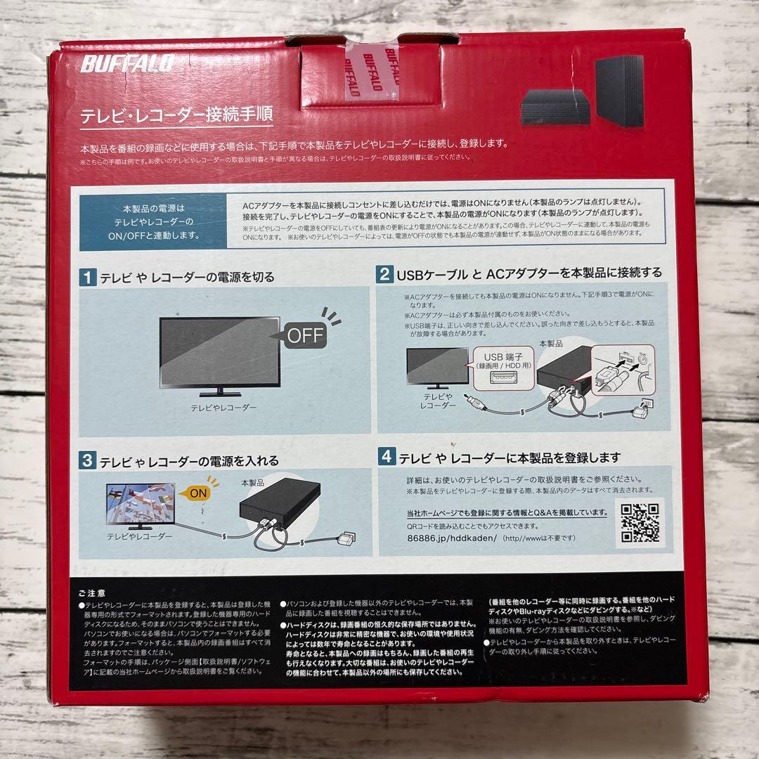 バッファロー ドライブステーションHD-EDS6.0U3-BA 6.0TB