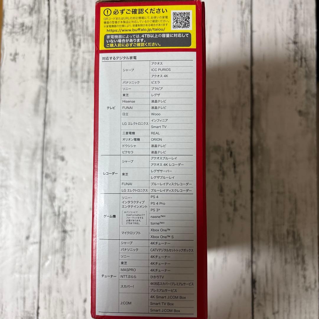 バッファロー ドライブステーションHD-EDS6.0U3-BA 6.0TB