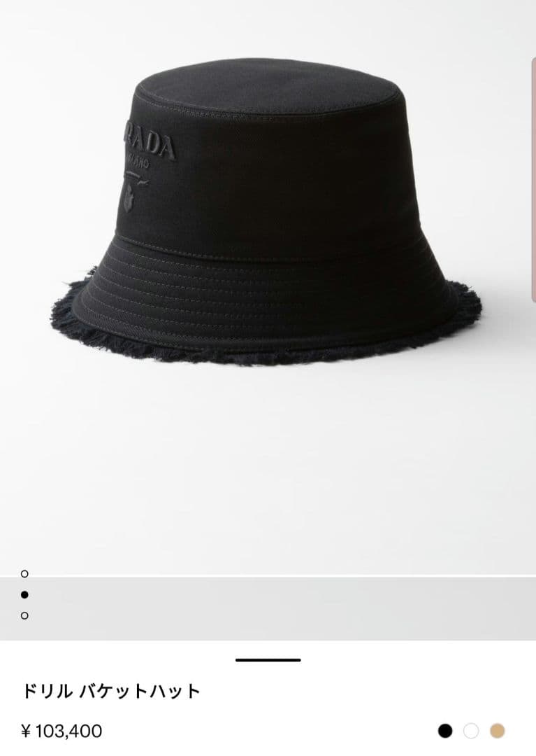 PRADA ドリルバケットハット S