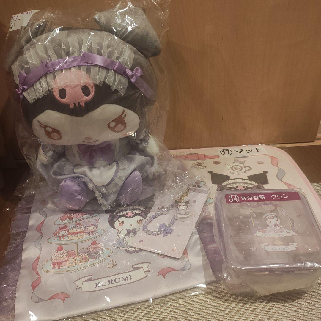 一番くじクロミまとめ売り - メルカリ