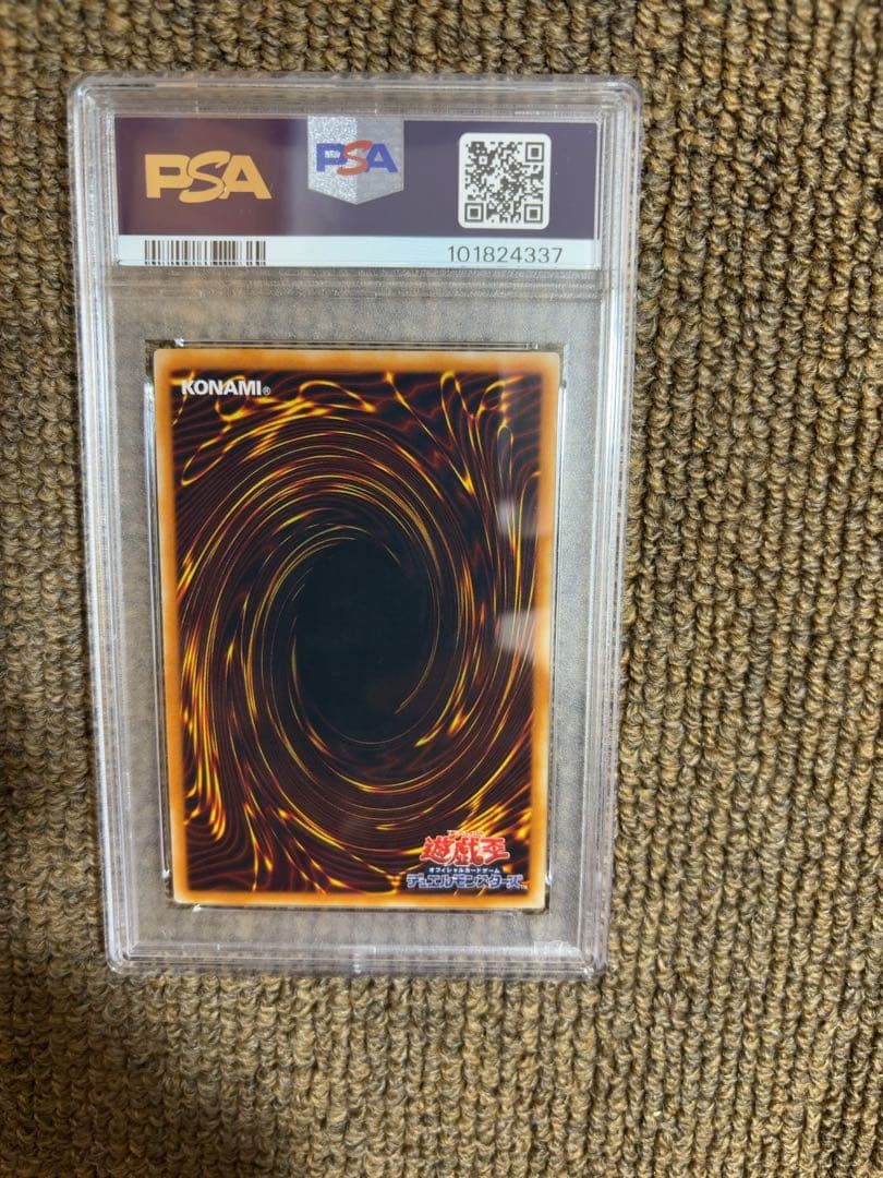 N・エア・ハミングバード　レリーフ　PSA10