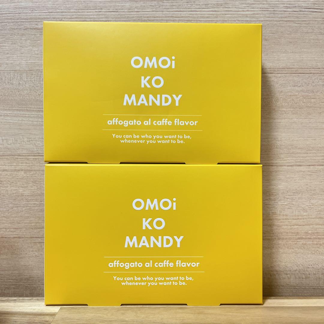 omoikomandy 約2ヶ月分 オモイコメンディー30包× 2 - メルカリ