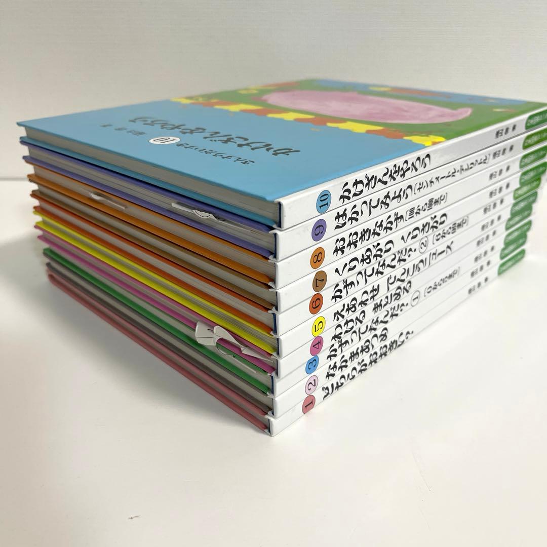 【美品】さんすうだいすき 1～10巻 全巻セット 未使用巻あり 外箱付き