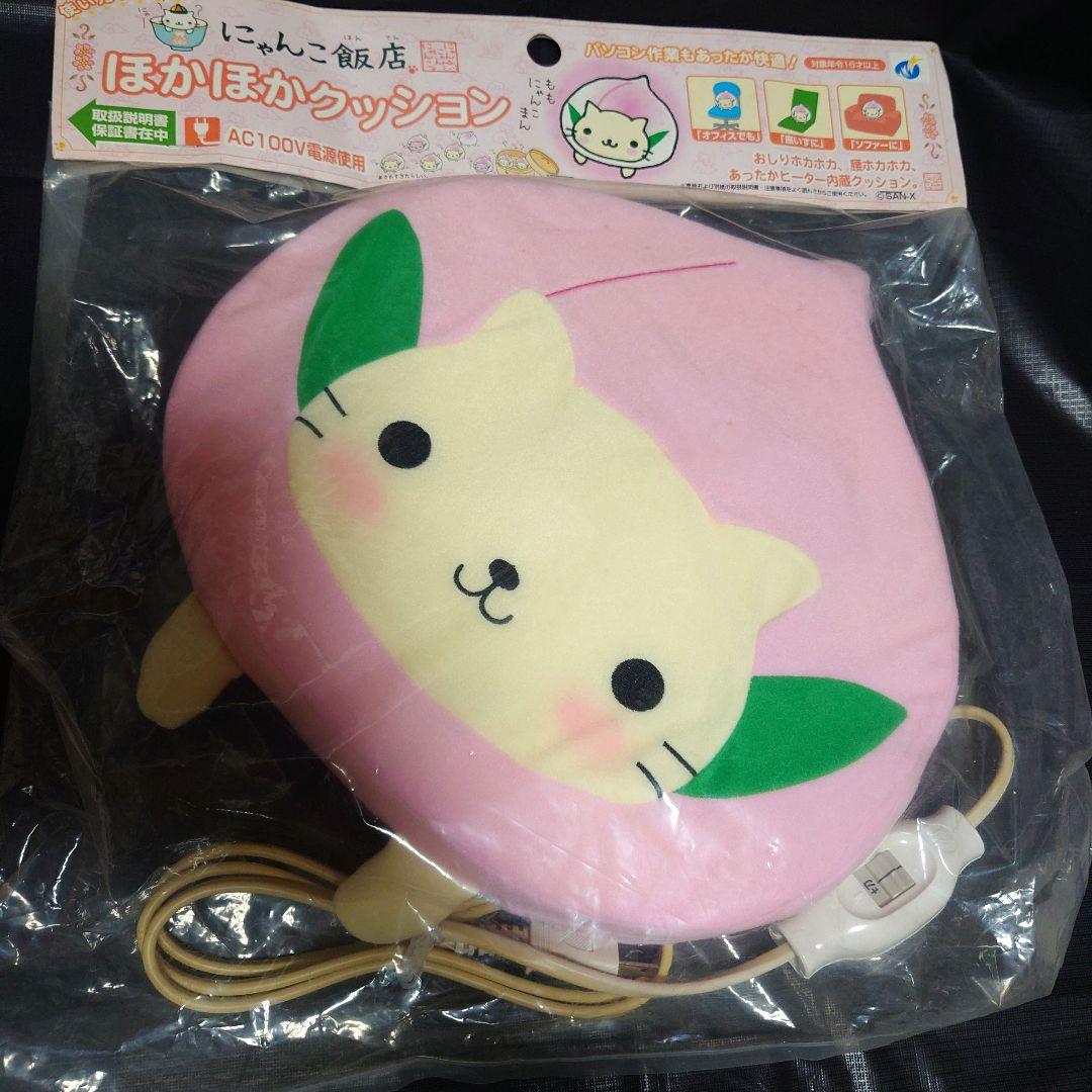 激レア サンエックス にゃんにゃんにゃんこ にゃんこ飯店 ほかほか