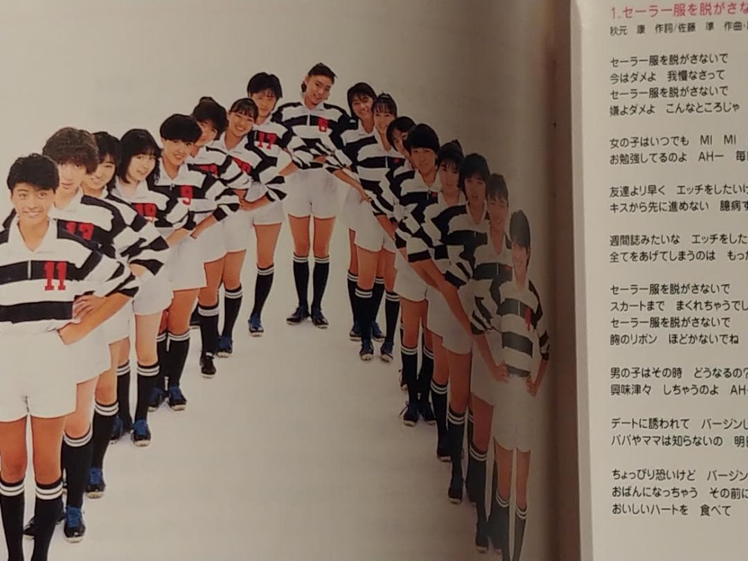 おニャン子クラブ 2枚組 BEST ベスト 新田 国生 ゆうゆ 工藤 美奈代