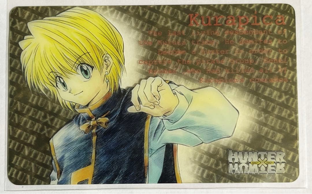 初期 希少 HUNTER×HUNTER クラピカ ラミカ ラミネートカード - メルカリ
