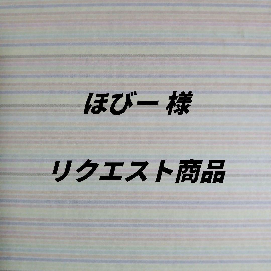 孫悟飯幼年期　トランクス青年期　ビルス　ドラゴンボールスーパーダイバーズ 孫悟飯幼年期 トランクス青年期 ビルス ドラゴンボールスーパー